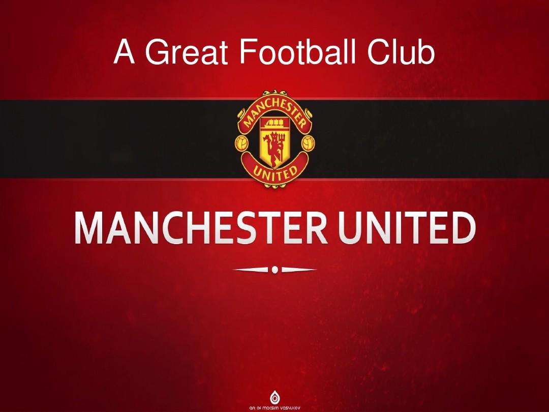 这将是球队 这将是球队